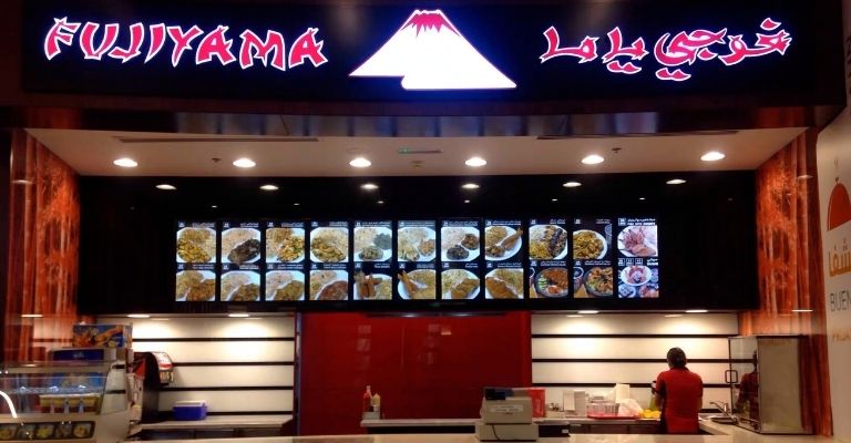 Fujiyama Japanese Restaurant at Mall of the Emirates, Dubai
